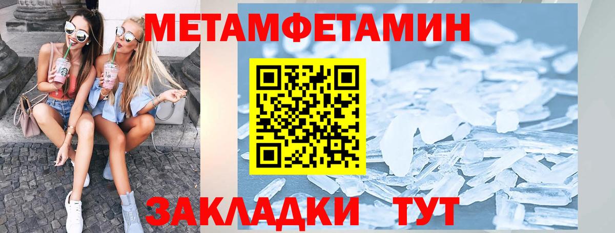 Амфетамин Розовый Прохладный