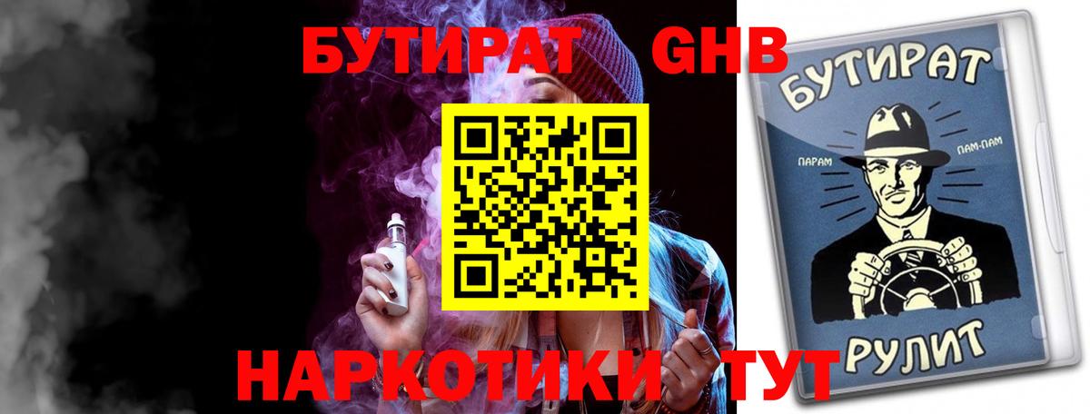 Марихуана  Прохладный  Вход с VPN  АМФ кристаллы  ГАШ  ЭКСТАЗИ  MDMA  КОКАИН  Меф МЯУ МЯУ   ГАШИШ 