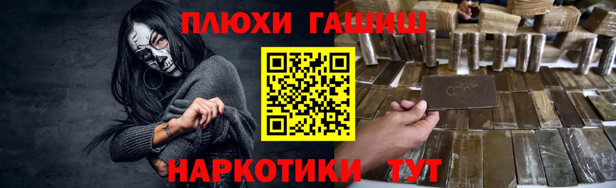 Гашиш 40% ТГК Прохладный