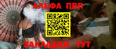 каннабис Северобайкальск
