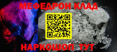 наркотики Рузаевка