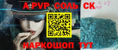 сатива Свободный