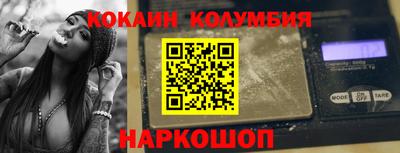 мефедрон VHQ Севастополь