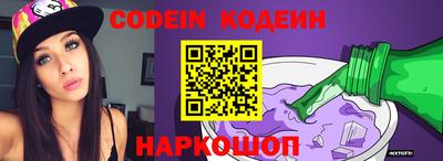 мефедрон VHQ Севастополь