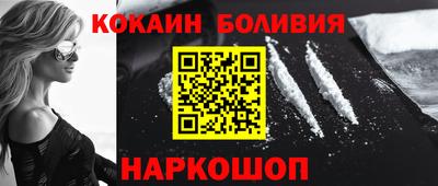 мефедрон VHQ Севастополь