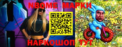 мефедрон VHQ Севастополь