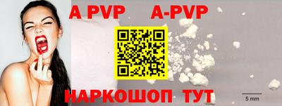 мефедрон VHQ Севастополь