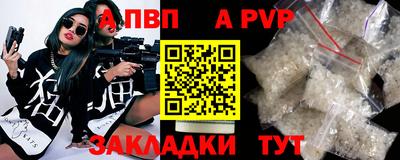 мефедрон VHQ Севастополь
