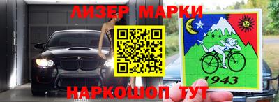 мефедрон VHQ Севастополь