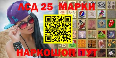 мефедрон VHQ Севастополь