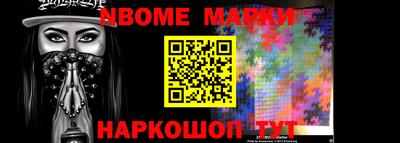 мефедрон VHQ Севастополь