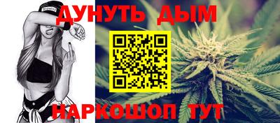 мефедрон VHQ Севастополь