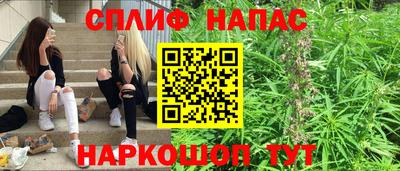 сатива Свободный