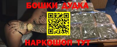 каннабис Северобайкальск