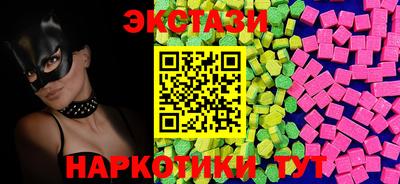 каннабис Северобайкальск
