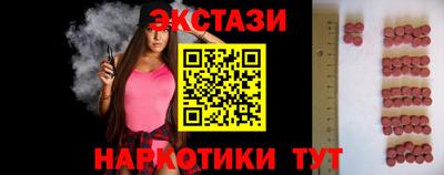 мефедрон VHQ Севастополь