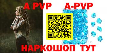каннабис Северобайкальск