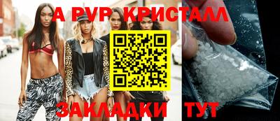 мефедрон VHQ Севастополь