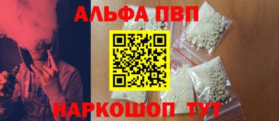 кокаин Рязань