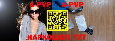 каннабис Северобайкальск