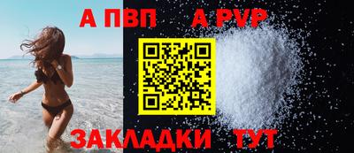 каннабис Северобайкальск