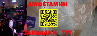 каннабис Северобайкальск