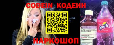 каннабис Северобайкальск