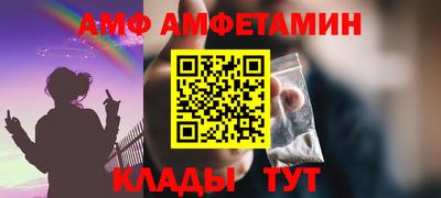 мефедрон VHQ Севастополь