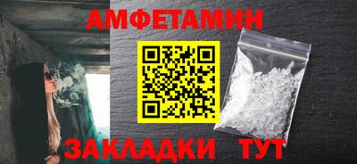 каннабис Северобайкальск