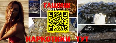 сатива Свободный