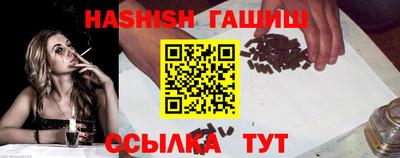 каннабис Северобайкальск