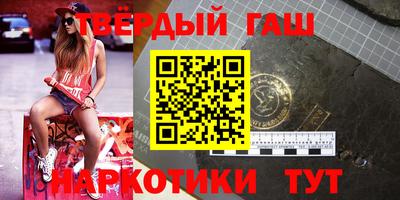 мефедрон VHQ Севастополь
