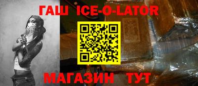 каннабис Северобайкальск