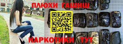 сатива Свободный