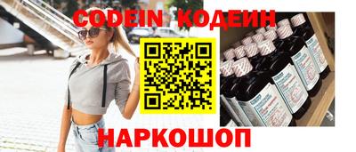 каннабис Северобайкальск