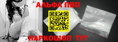 мефедрон VHQ Севастополь