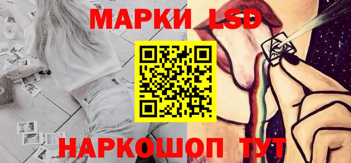 LSD-25 экстази ecstasy  Вход с VPN  Прохладный 