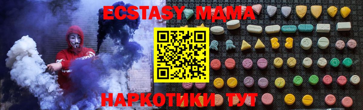 MDMA VHQ Прохладный