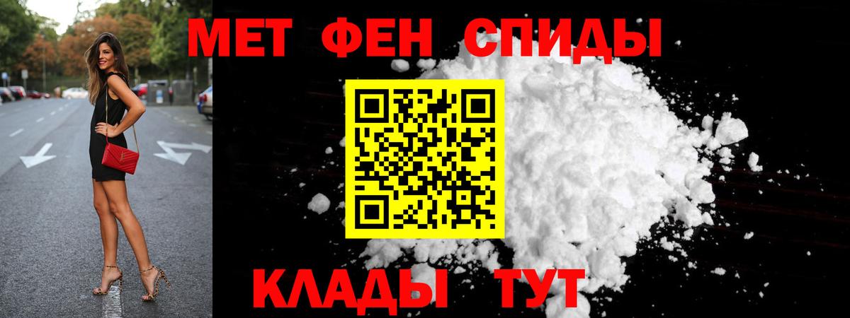 Прохладный  Первитин винт  Вход с VPN 