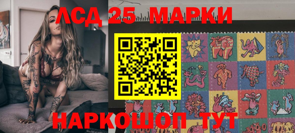 Наркотические марки 1,8мг  Наркотические марки 1,8мг  Вход с VPN  Прохладный 